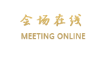 宁波南苑饭店